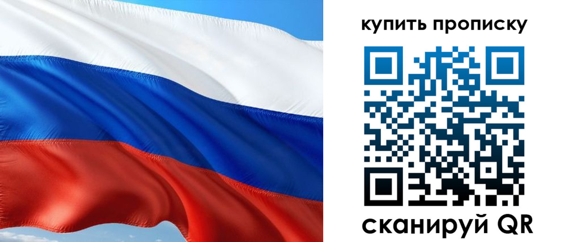 временная регистрация адрес в Новокубанске