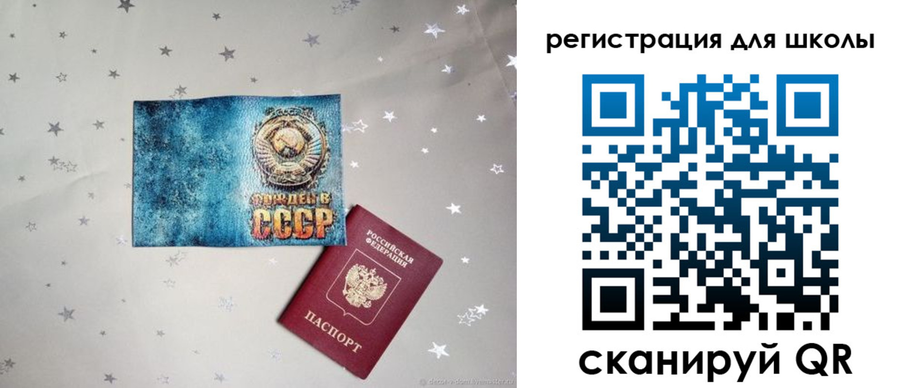 прописка поиск в Новокубанске
