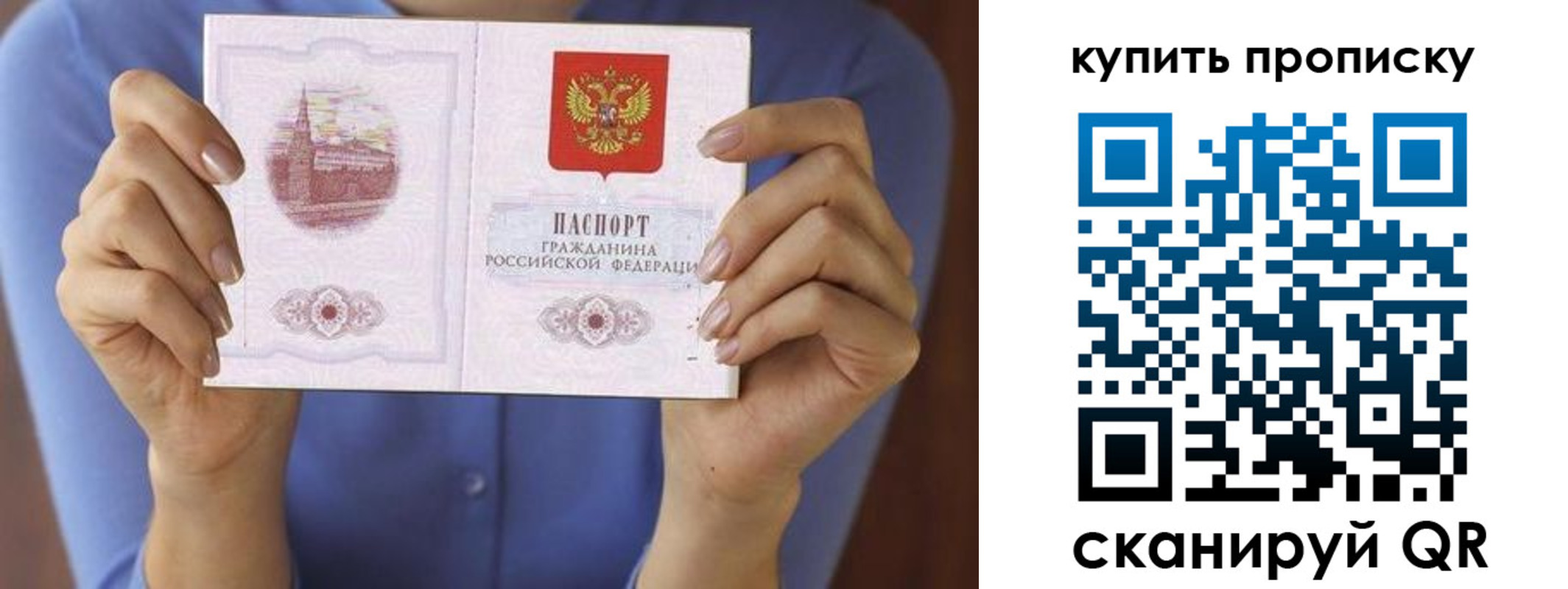 временная регистрация адрес в Новокубанске